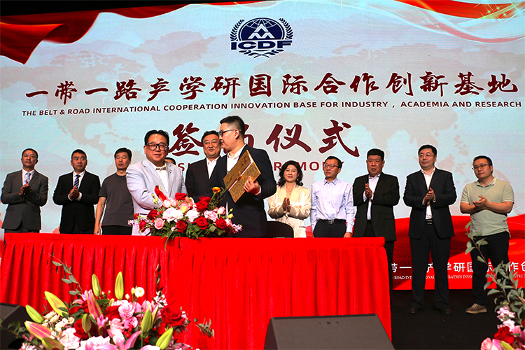  “一带一路产学研国际合作创新基地”揭牌仪式在深圳举行