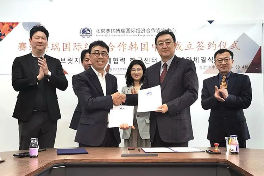 在韩国首尔与韩中文旅金成秀社长签署韩国中心合作协议，与韩国总统府政要交流座谈